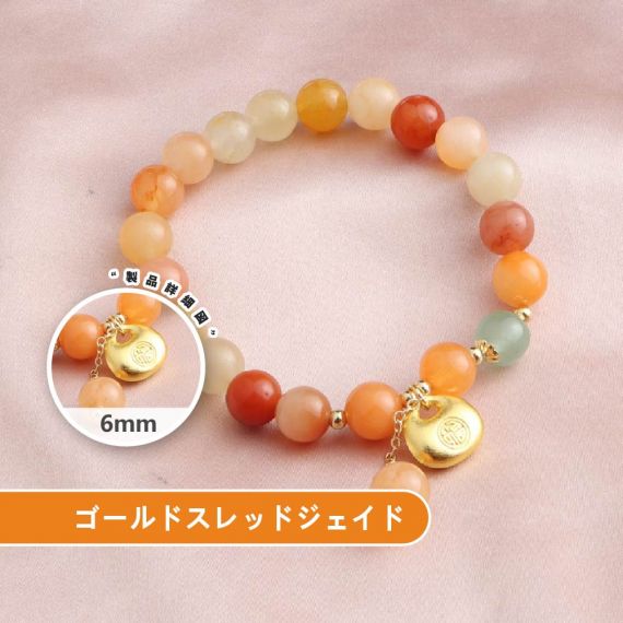 [開運 金運 仕事運 ] 天然石 ブレスレット 6MM ストロベリークォーツ 天然石ブレスレットパワース トーンブレスレッ スアクセサリー 