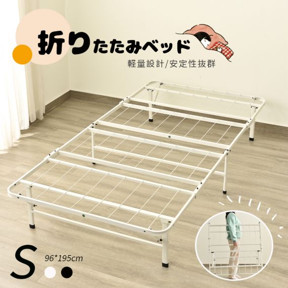 パイプベッド 折りたたみベッド シングル 組立簡単 ベッド 下収納 シングルベッド 収納 耐荷重200kg ベッドフレーム コンパクト 送料無料 ベッド 折畳ベッド 省スペース 一人暮らし 単身赴任 新生活 通気性