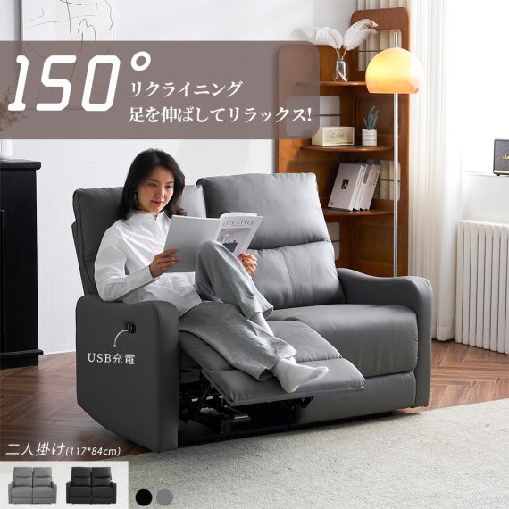 リクライニングチェア リクライニングソファ 2人掛け 電動 リクライニング オットマン一体型 パーソナルチェアー 電動ソファ 耐圧分散 リクライニングチェア 一人暮らし 二人掛け【グレー】