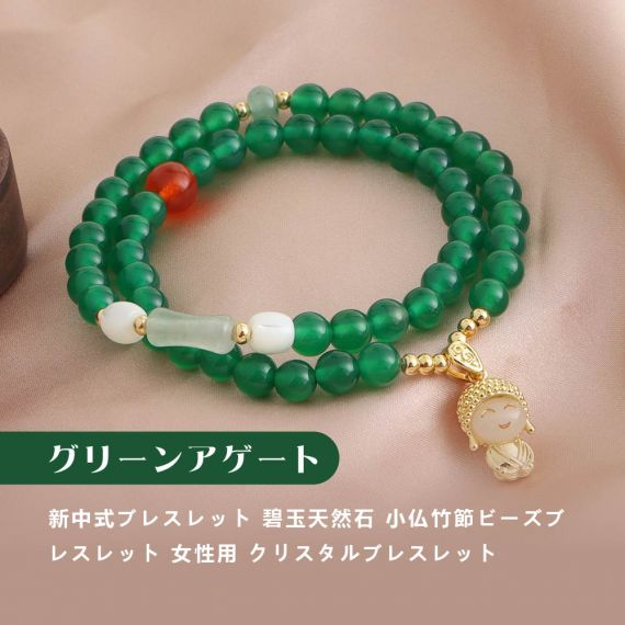 [開運 金運 仕事運 ] 天然石 ブレスレット 6MM ストロベリークォーツ 天然石ブレスレットパワース トーンブレスレッ スアクセサリー