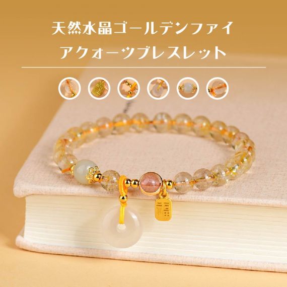 [開運 金運 仕事運 ] 天然石 ブレスレット 6MM ストロベリークォーツ 天然石ブレスレットパワース トーンブレスレッ スアクセサリー 