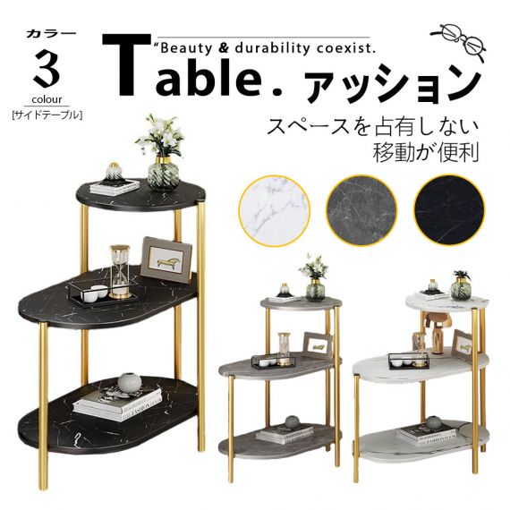 サイドテーブル ナイトテーブル おしゃれ ベッド ソファ ベッドサイドテーブル スリム 収納 ミニテーブル ローテーブル コーヒーテーブル 木目調 木製 加湿器台 消毒液 スタンド アンティーク 北欧 