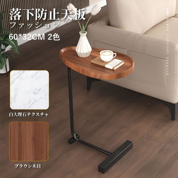 サイドテーブル ナイトテーブル おしゃれ ベッド ソファ ベッドサイドテーブル スリム 収納 ミニテーブル ローテーブル コーヒーテーブル 木目調 木製 加湿器台 消毒液 スタンド アンティーク 北欧 