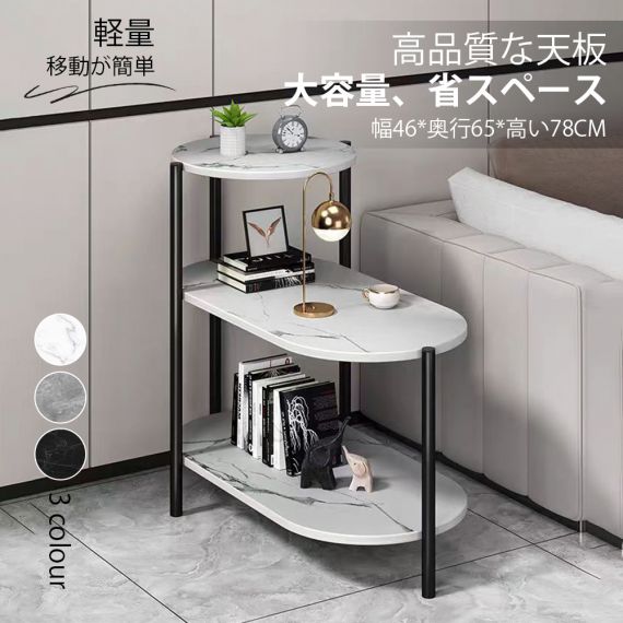 サイドテーブル ナイトテーブル おしゃれ ベッド ソファ ベッドサイドテーブル スリム 収納 ミニテーブル ローテーブル コーヒーテーブル 木目調 木製 加湿器台 消毒液 スタンド アンティーク 北欧