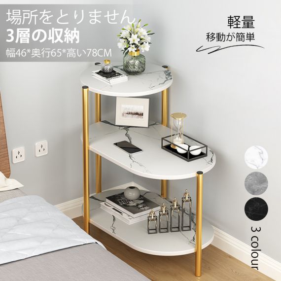 サイドテーブル ナイトテーブル おしゃれ ベッド ソファ ベッドサイドテーブル スリム 収納 ミニテーブル ローテーブル コーヒーテーブル 木目調 木製 加湿器台 消毒液 スタンド アンティーク 北欧 