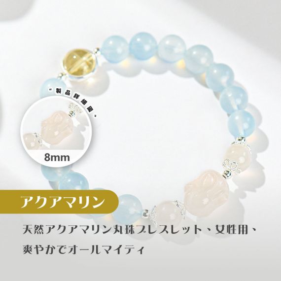 [開運 金運 仕事運 ] 天然石 ブレスレット 8MM ストロベリークォーツ 天然石ブレスレットパワース トーンブレスレッ スアクセサリー