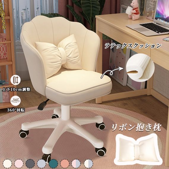 デスクチェア おしゃれ 疲れない 椅子 白 ホワイト デスクチェア 疲れにくい 学習椅子 北欧 子供 チェア 学習チェア オフィスチェア パソコンチェア ベロア調 インテリア 椅子 イス 在宅ワーク アシェル ブリリアント