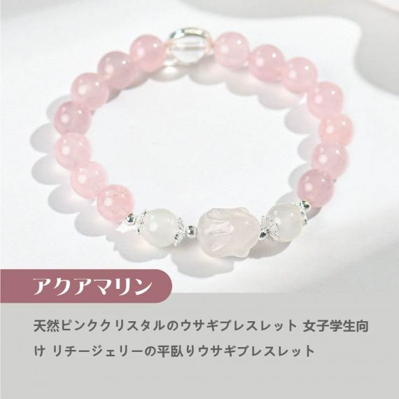 [開運 金運 仕事運 ] 天然石 ブレスレット 8MM ストロベリークォーツ 天然石ブレスレットパワース トーンブレスレッ スアクセサリー