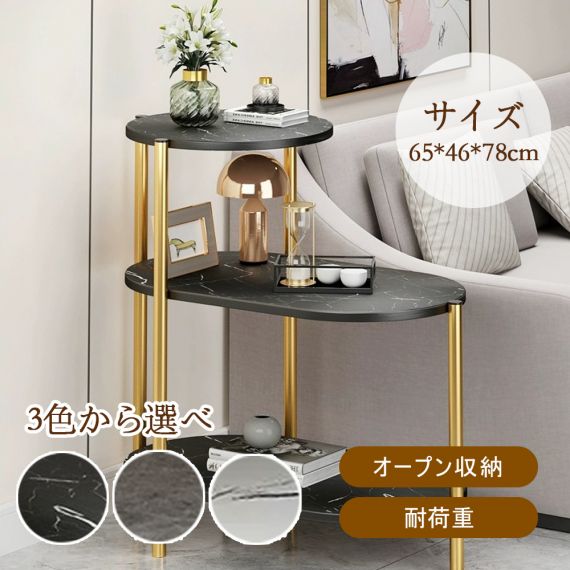 サイドテーブル ナイトテーブル おしゃれ ベッド ソファ ベッドサイドテーブル スリム 収納 ミニテーブル ローテーブル コーヒーテーブル 木目調 木製 加湿器台 消毒液 スタンド アンティーク 北欧