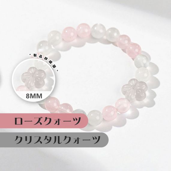 [開運 金運 仕事運 ] 天然石 ブレスレット 8MM ストロベリークォーツ 天然石ブレスレットパワース トーンブレスレッ スアクセサリー