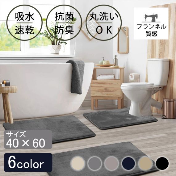 バスマット 足拭きマット 足ふきマット お風呂マット 水切りマット 速乾 吸水 おしゃれ 可愛い かわいい 北欧 お祝い 贈り物 内祝 新築祝 HUMUS 送料無料 