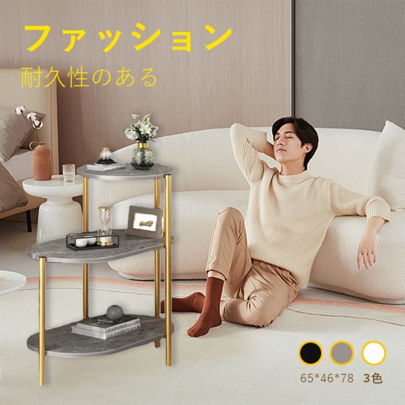 サイドテーブル ナイトテーブル おしゃれ ベッド ソファ ベッドサイドテーブル スリム 収納 ミニテーブル ローテーブル コーヒーテーブル 木目調 木製 加湿器台 消毒液 スタンド アンティーク 北欧