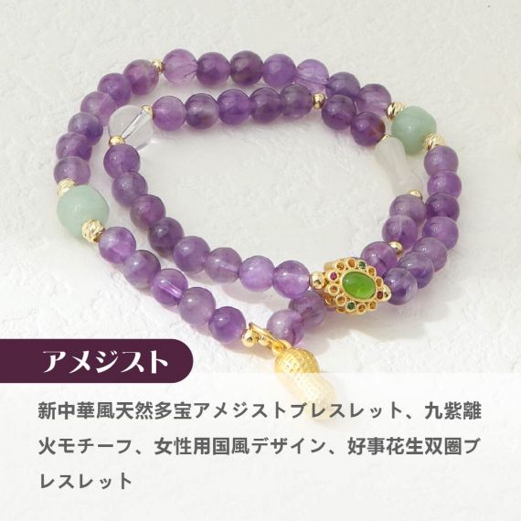 [開運 金運 仕事運 ] 天然石 ブレスレット 6MM ストロベリークォーツ 天然石ブレスレットパワース トーンブレスレッ スアクセサリー 