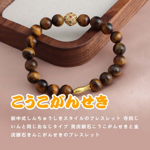 [開運 金運 仕事運 ] 天然石 ブレスレット 8MM ストロベリークォーツ 天然石ブレスレットパワース トーンブレスレッ スアクセサリー