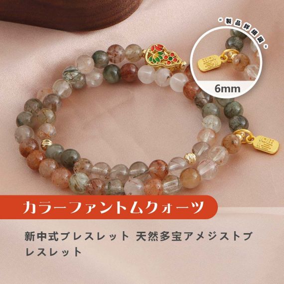 [開運 金運 仕事運 ] 天然石 ブレスレット 6MM ストロベリークォーツ 天然石ブレスレットパワース トーンブレスレッ スアクセサリー