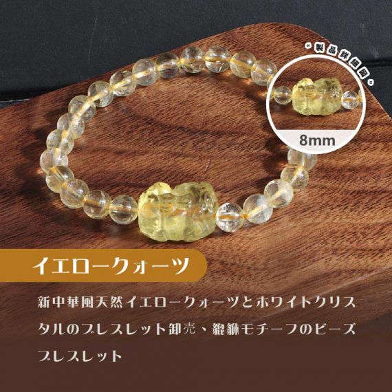 [開運 金運 仕事運 ] 天然石 ブレスレット 8MM ストロベリークォーツ 天然石ブレスレットパワース トーンブレスレッ スアクセサリー