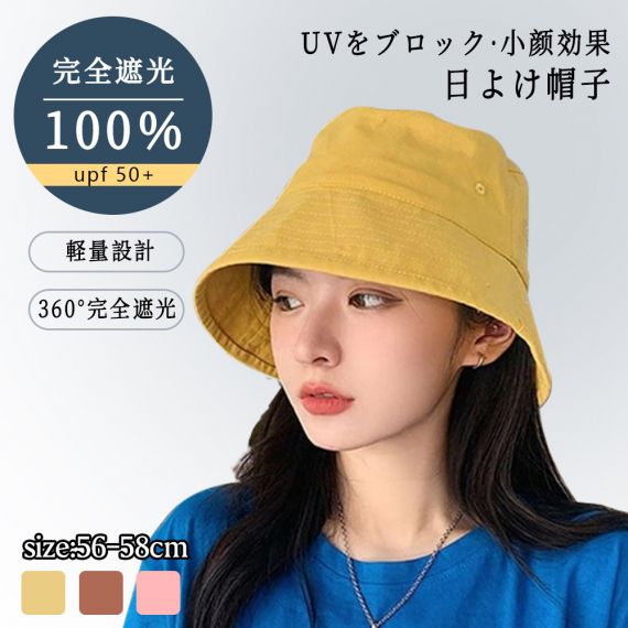 大人気 ファッション 帽子 バケットハット 紫外線対策 遮光日よけ帽 小顔効果 帽子 レディース ハット 可愛い 保温 アンゴラメトロハット 旅行 日焼け対策 