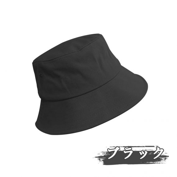 大人気 ファッション 帽子 バケットハット 紫外線対策 遮光日よけ帽 小顔効果 帽子 レディース ハット 可愛い 保温 アンゴラメトロハット 旅行 日焼け対策