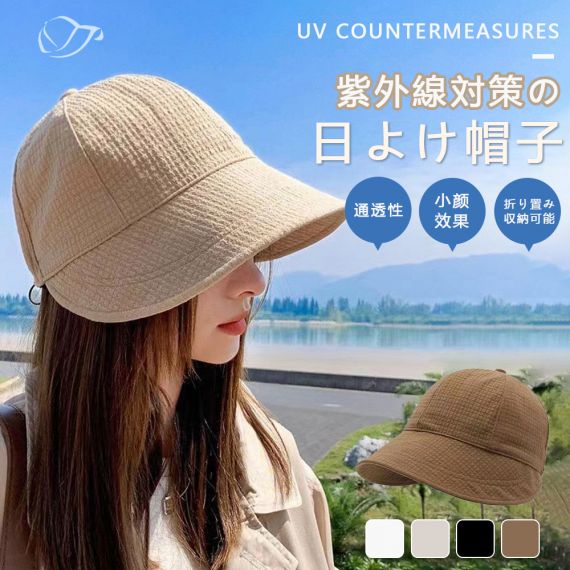 大人気 ファッション 帽子 バケットハット 紫外線対策 遮光日よけ帽 小顔効果 帽子 レディース ハット 可愛い 保温 アンゴラメトロハット 旅行 日焼け対策
