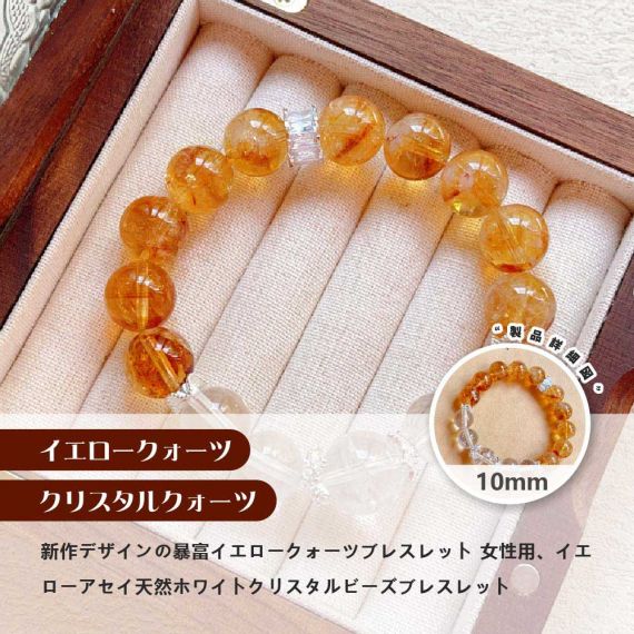 [開運 金運 仕事運 ] 天然石 ブレスレット 10MM ストロベリークォーツ 天然石ブレスレットパワース トーンブレスレッ スアクセサリー