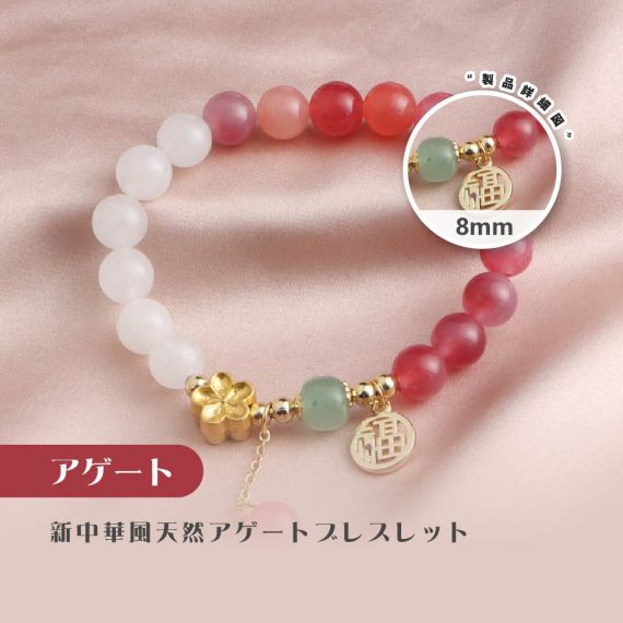 [開運 金運 仕事運 ] 天然石 ブレスレット 8MM ストロベリークォーツ 天然石ブレスレットパワース トーンブレスレッ スアクセサリー