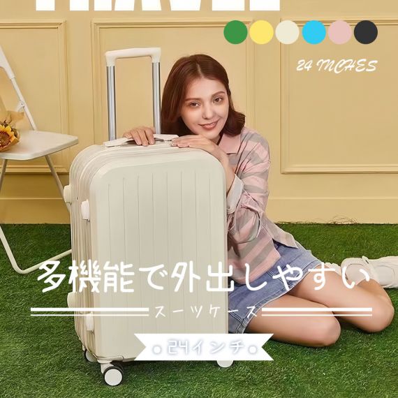 スーツケース キャリーケース 軽量 おしゃれ シンプル フレームタイプ ダイヤル式 ビジネス バッグ ダブルキャスター 多収納ポケット トランク 修学旅行 海外旅行