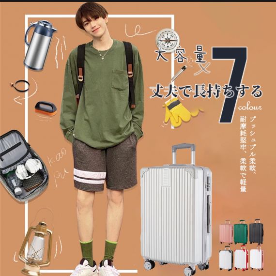 スーツケース キャリーケース 機内 軽量 拡張 超軽量 旅行 出張 ダイヤル式 フレームタイプ ダイヤルロック ダブルキャスター シンプル ビジネス バッグ 