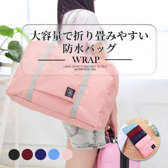 ボストンバッグ トラベルバッグ 軽量 レディース メンズ 大容量 修学旅行 おしゃれ 女子 かわいい 男 C-07子 シンプル トラベル 旅行バッグ 旅行カバン キャリーオンバッグ 軽い 機内持ち込み 折りたたみ 