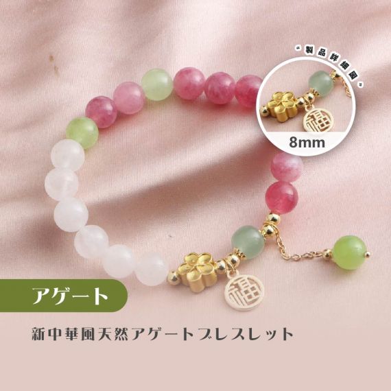 [開運 金運 仕事運 ] 天然石 ブレスレット 8MM ストロベリークォーツ 天然石ブレスレットパワース トーンブレスレッ スアクセサリー