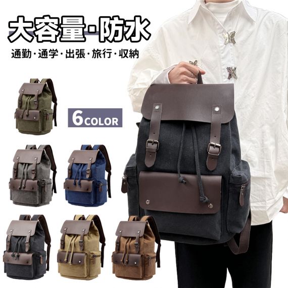 大容量 軽く感じる ビジネス リュック 防水 レインカバー チェストベルト 付属 メンズ A3 サイズ ノートPC バイク 通勤 通学 出張 旅行 収納 バックパック リュックサック ブラック 黒 PCリュック