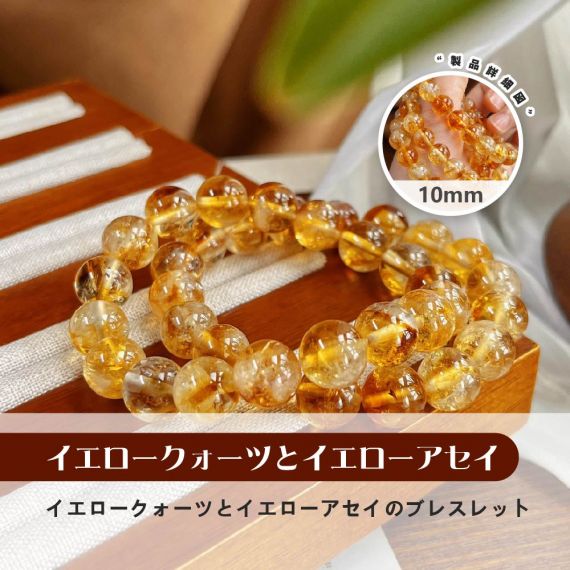 [開運 金運 仕事運 ] 天然石 ブレスレット 10MM ストロベリークォーツ 天然石ブレスレットパワース トーンブレスレッ スアクセサリー