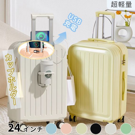 スーツケース キャリーケース 軽量 おしゃれ シンプル フレームタイプ ダイヤル式 ビジネス バッグ ダブルキャスター 多収納ポケット トランク 修学旅行 海外旅行 
