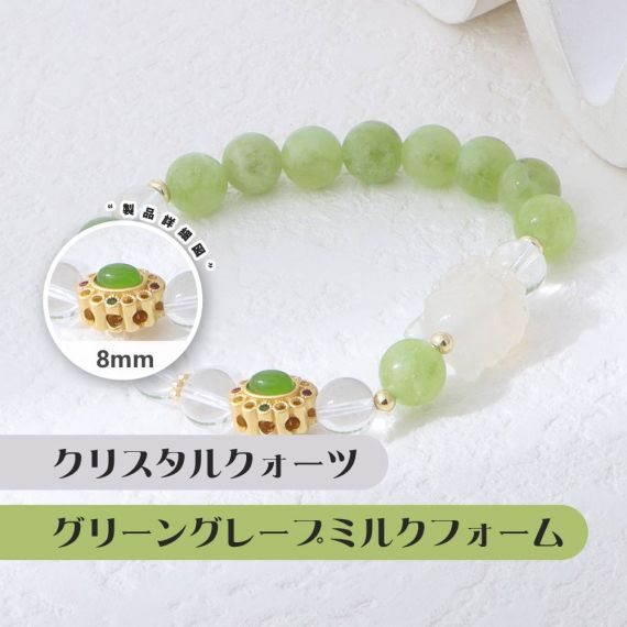 [開運 金運 仕事運 ] 天然石 ブレスレット 6MM ストロベリークォーツ 天然石ブレスレットパワース トーンブレスレッ スアクセサリー