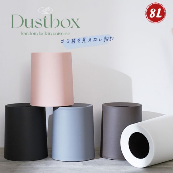 ゴミ箱 おしゃれ ごみ箱 ダストボックス 分別 スリム 北欧 ごみばこ リビング キッチン バスルーム シンプル 縦型 分別ゴミ箱 ゴミ袋 袋 隠す 見えない