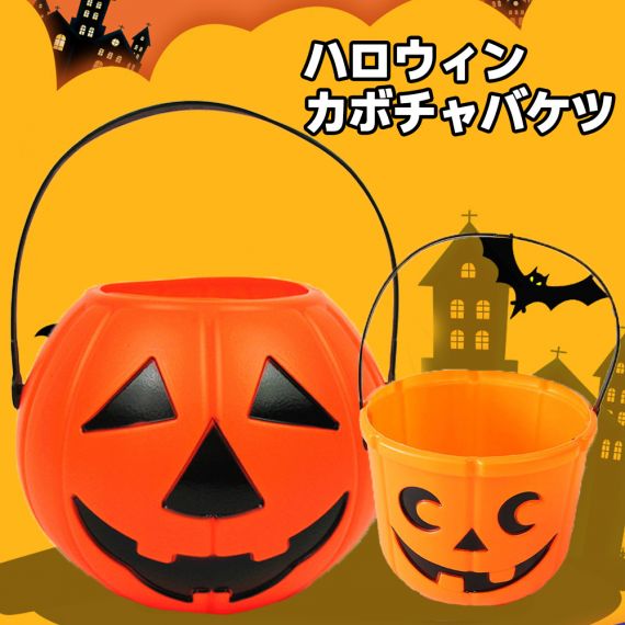 ハロウィン 飾り ガーランド 装飾 室内 おしゃれ かわいい コスプレ 仮装 ハロウィンコスプレ仮装 衣装