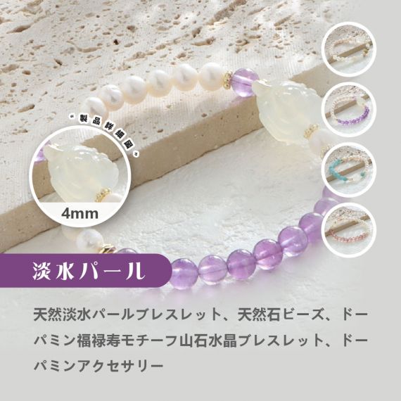 [開運 金運 仕事運 ] 天然石 ブレスレット 4MM ストロベリークォーツ 天然石ブレスレットパワース トーンブレスレッ スアクセサリー