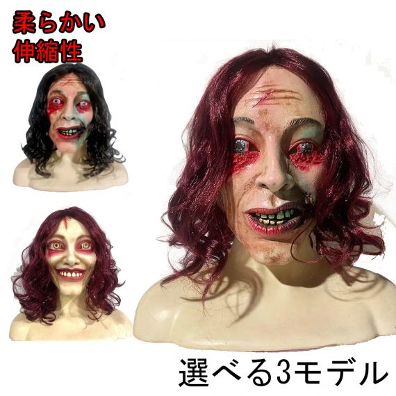 ハロウィン 飾り ガーランド 装飾 室内 おしゃれ かわいい コスプレ 仮装 ハロウィンコスプレ仮装 衣装