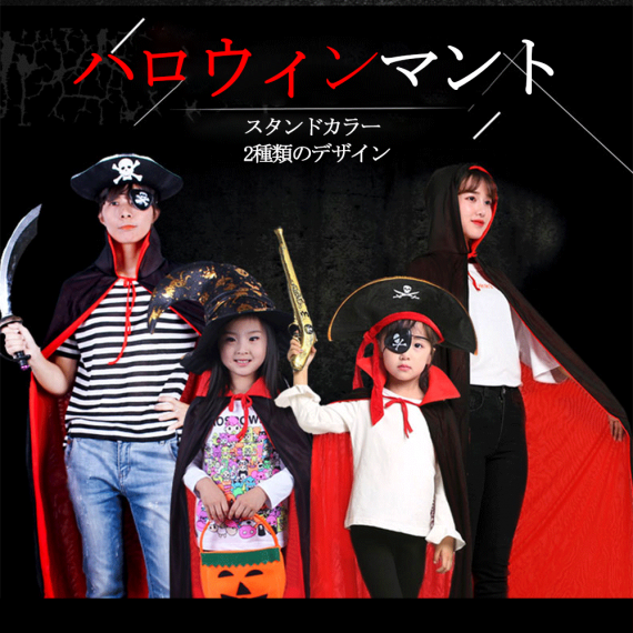 ハロウィン 飾り ガーランド 装飾 室内 おしゃれ かわいい コスプレ 仮装 ハロウィンコスプレ仮装 衣装