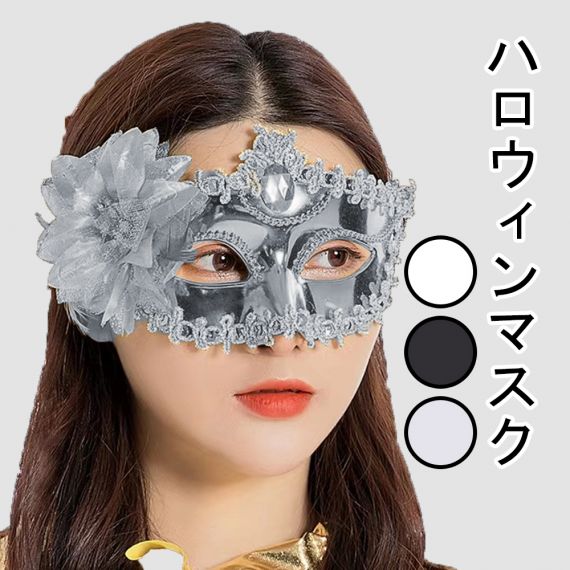 ハロウィン 飾り ガーランド 装飾 室内 おしゃれ かわいい コスプレ 仮装 ハロウィンコスプレ仮装 衣装