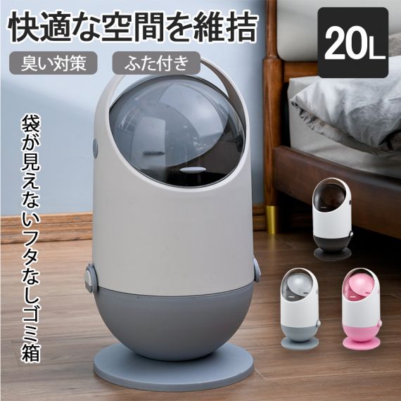 ゴミ箱 45L袋可 45リットル袋可 おしゃれ フロントオープン 分別 ダストボックス 積み重ね キッチン スリム シンプル 大容量 ふた付き 縦型 カウンター下