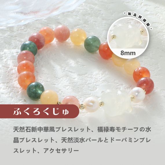 [開運 金運 仕事運 ] 天然石 ブレスレット 8MM ストロベリークォーツ 天然石ブレスレットパワース トーンブレスレッ スアクセサリー