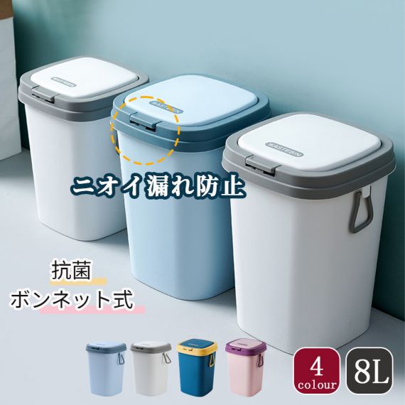 ゴミ箱 おしゃれ ごみ箱 ダストボックス 分別 スリム 北欧 ごみばこ リビング キッチン バスルーム シンプル 縦型 分別ゴミ箱 ゴミ袋 袋 隠す 見えない