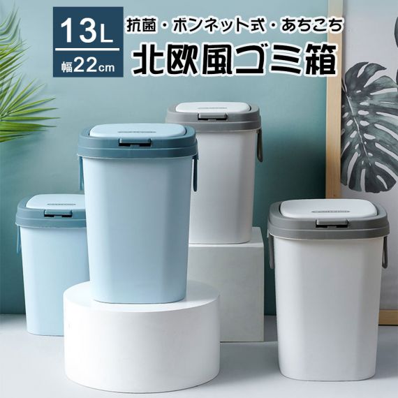 ゴミ箱 おしゃれ ごみ箱 ダストボックス 分別 スリム 北欧 ごみばこ リビング キッチン バスルーム シンプル 縦型 分別ゴミ箱 ゴミ袋 袋 隠す 見えない