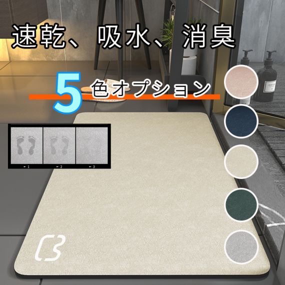 珪藻土バスマット 珪藻土マット 珪藻土 プレゼント ギフト バスマット 足拭きマット 足ふきマット お風呂マット 水切りマット 速乾 吸水 おしゃれ 可愛い かわいい 北欧 お祝い 贈り物 内祝 新築祝 HUMUS 送料無料 