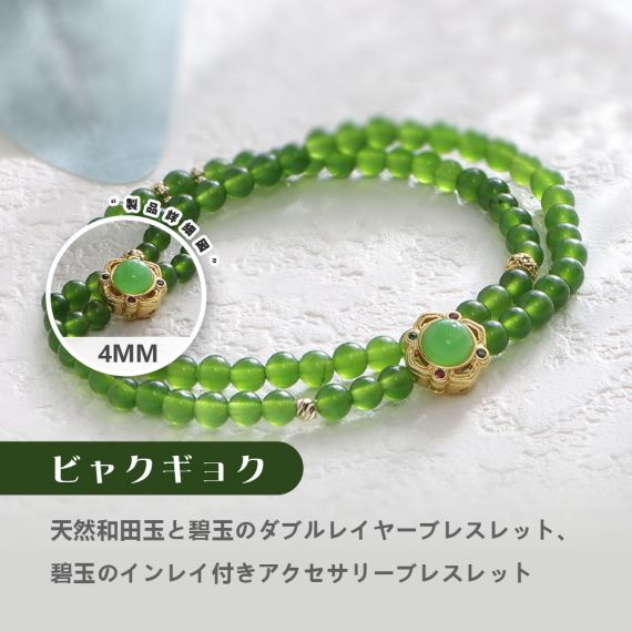 [開運 金運 仕事運 ] 天然石 ブレスレット4MM ストロベリークォーツ 天然石ブレスレットパワース トーンブレスレッ スアクセサリー