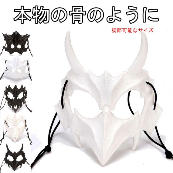 ハロウィン 飾り ガーランド 装飾 室内 おしゃれ かわいい コスプレ 仮装 ハロウィンコスプレ仮装 衣装