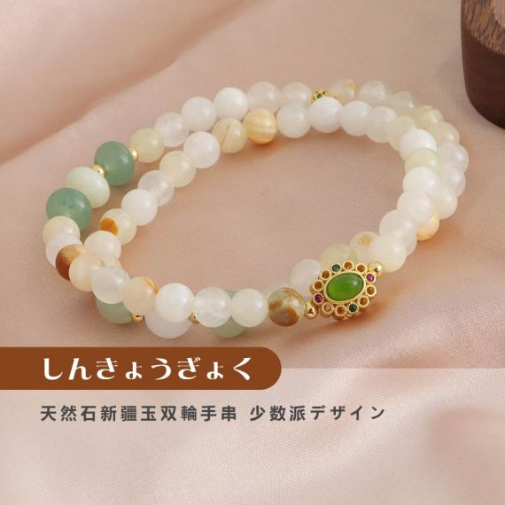 [開運 金運 仕事運 ] 天然石 ブレスレット 6MM ストロベリークォーツ 天然石ブレスレットパワース トーンブレスレッ スアクセサリー 