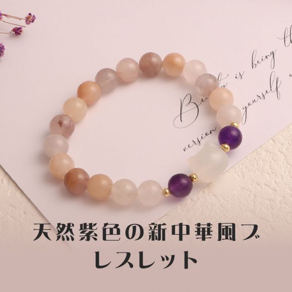 [開運 金運 仕事運 ] 天然石 ブレスレット 8MM ストロベリークォーツ 天然石ブレスレットパワース トーンブレスレッ スアクセサリー