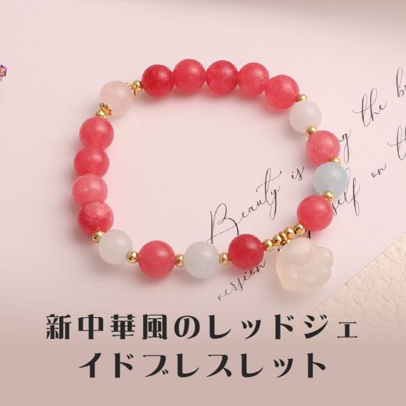 [開運 金運 仕事運 ] 天然石 ブレスレット 8MM ストロベリークォーツ 天然石ブレスレットパワース トーンブレスレッ スアクセサリー