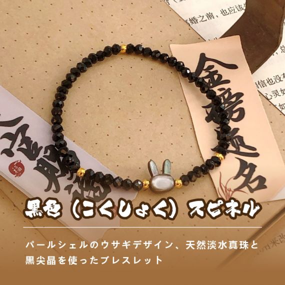 [開運 金運 仕事運 ] 天然石 ブレスレット 4MM ストロベリークォーツ 天然石ブレスレットパワース トーンブレスレッ スアクセサリー